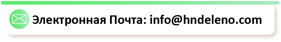 Батутный Парк Продается -  - 21
