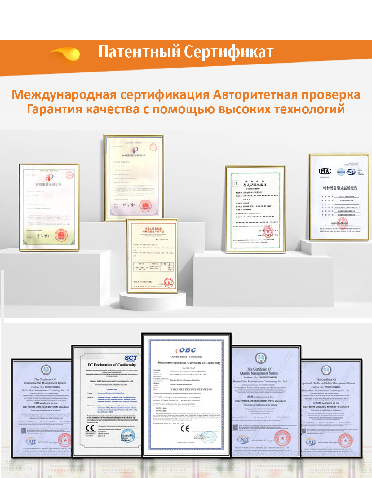 Батутный Парк Продается -  - 9