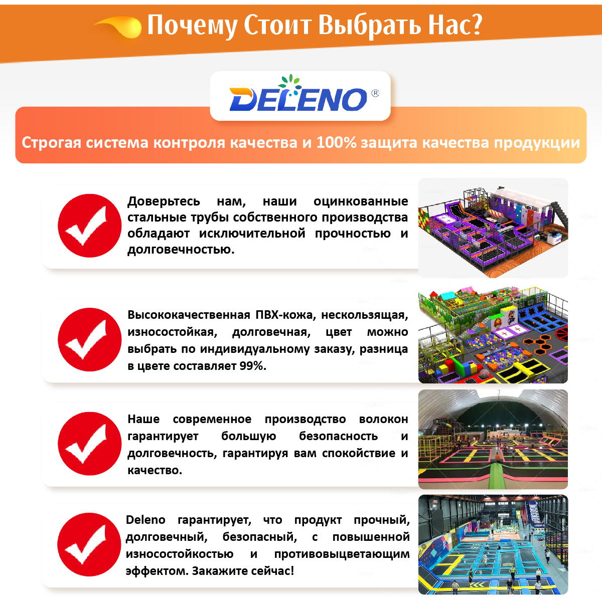 Батутный Парк Продается -  - 11